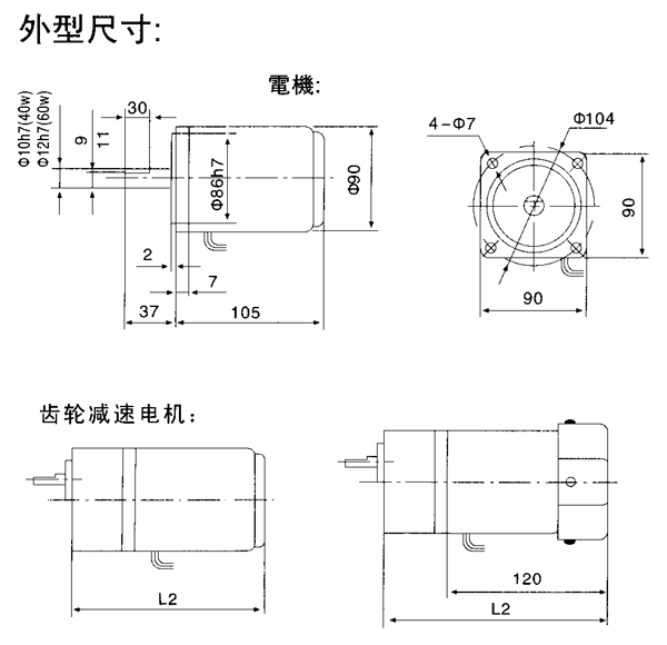 _(ti)YYYNϵСX݆p늙C(j)μbߴ磨C(j)̖(ho)9040/60W